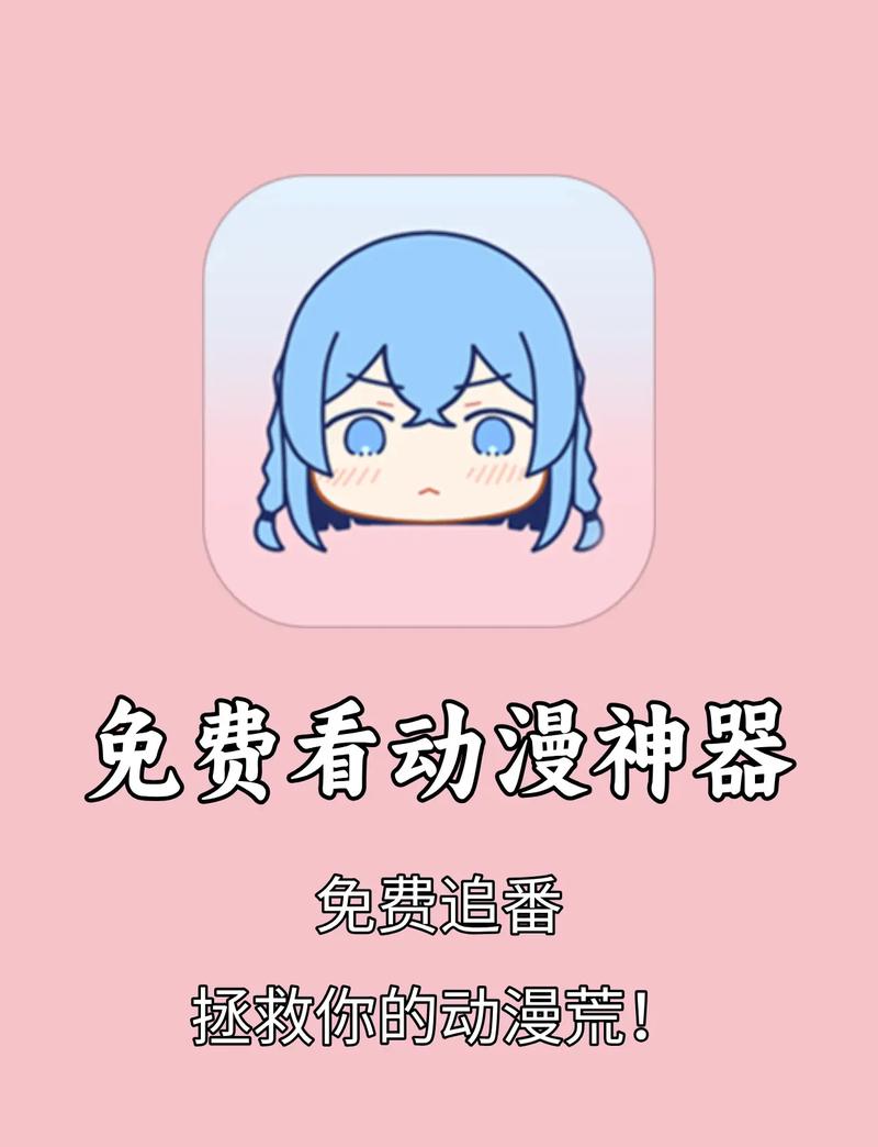 哔咔哔咔APP下载二维码